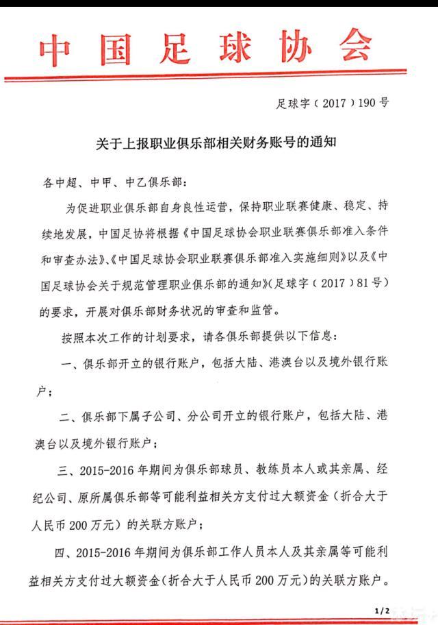 巴萨公布了此役的球员名单，阿隆索和特尔施特根缺席。